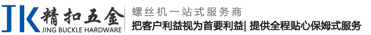 防松螺丝机、耐落螺丝设备、自动涂胶螺丝机