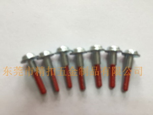 高品质防松螺丝