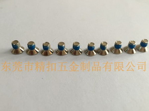 防松螺丝